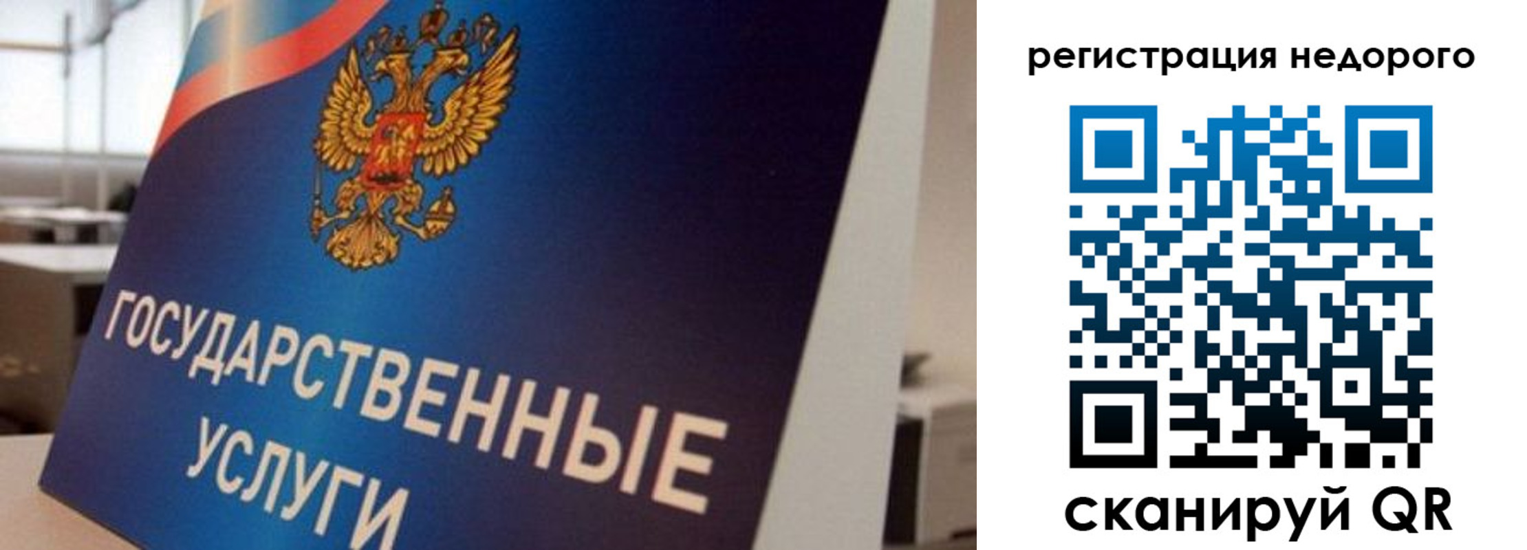 прописка в квартире в Ковдоре