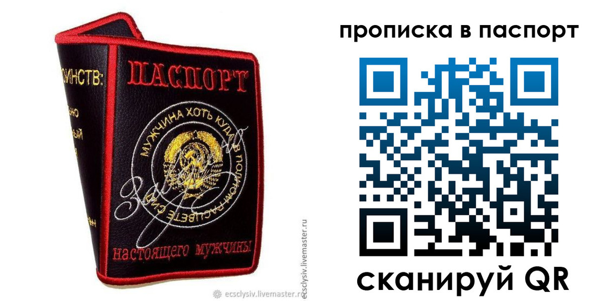 пропишу в квартире в Ковдоре