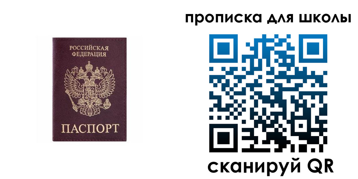 временная регистрация в Ковдоре